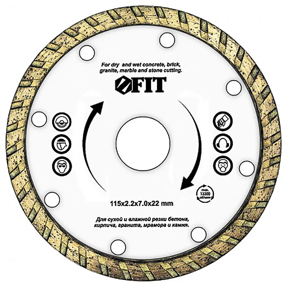 Диск алмазный FIT 115x22.2 мм 37472