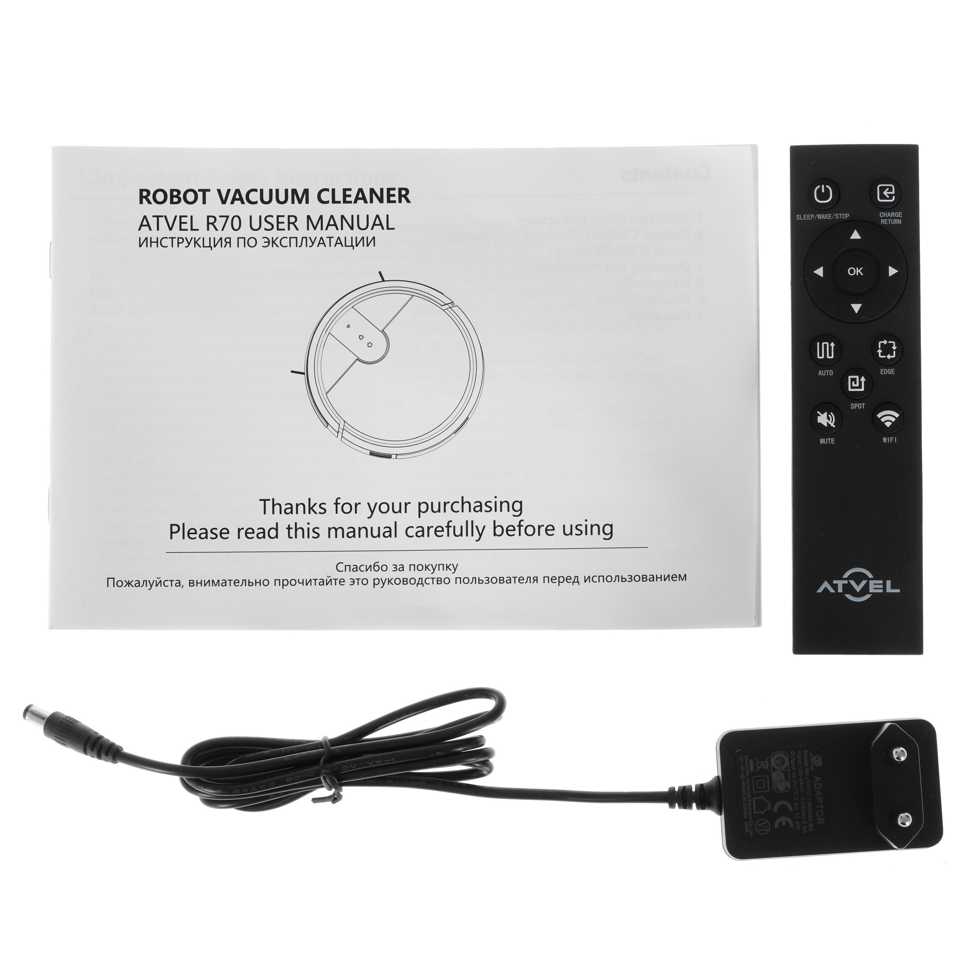 9941524 Робот-пылесос Atvel SmartGyro R70 серый STDN-0120031 - Вид №9