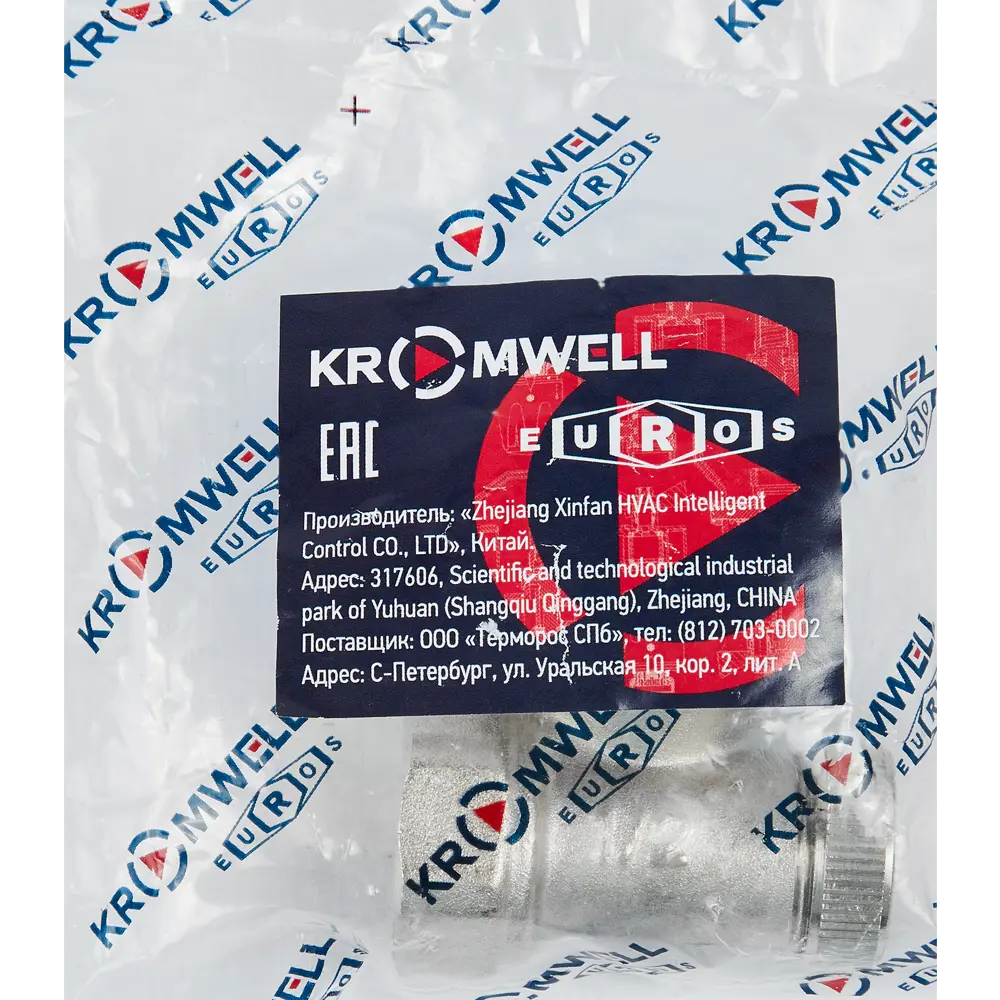 Запорный клапан для радиатора угловой Euros 1/2" латунь STLM-2112741 - Вид №3