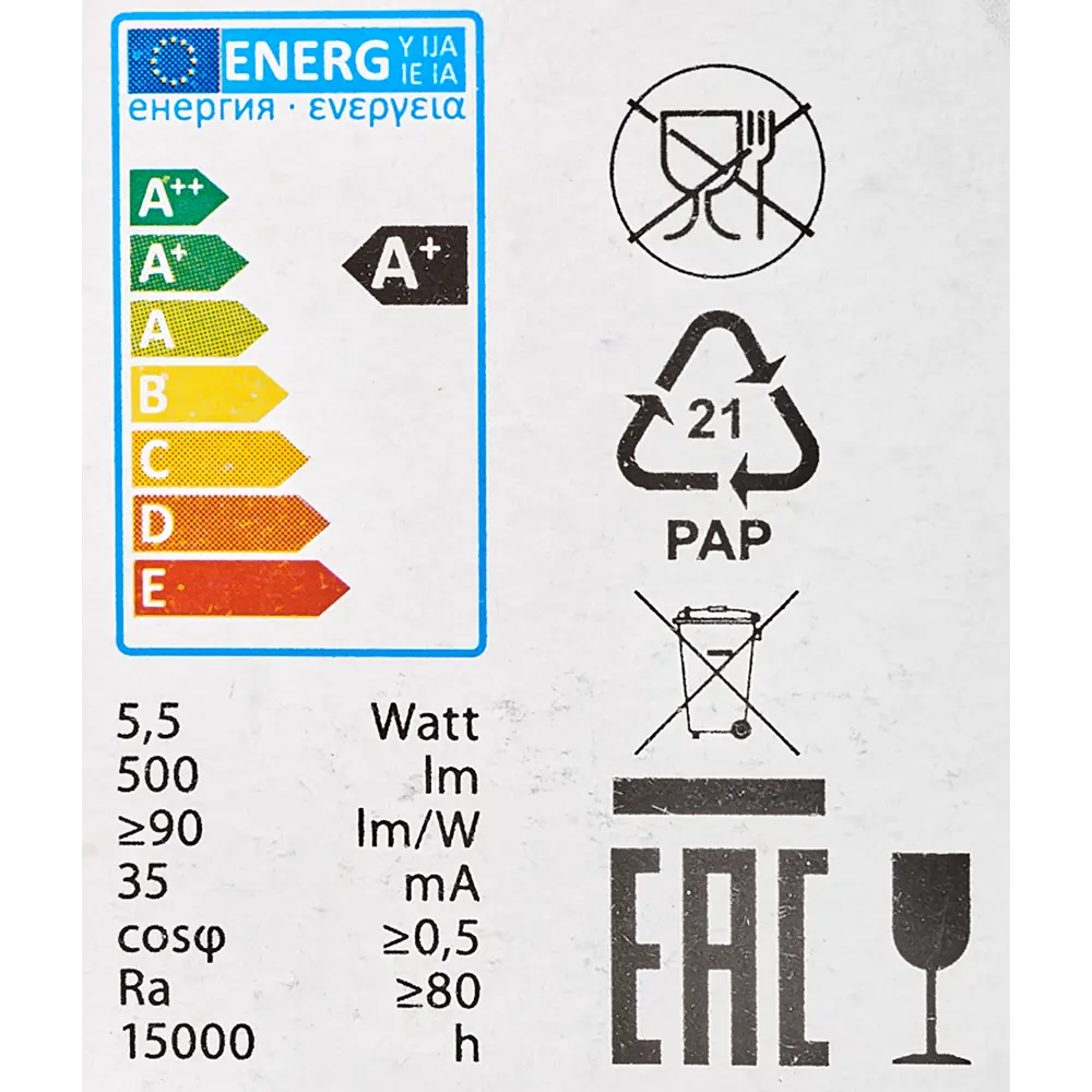 Лампа светодиодная Volpe E14 210-240 В 5.5 Вт шар малый прозрачная 500 лм теплый белый свет 82716923 STLM-2203854  - Вид №5