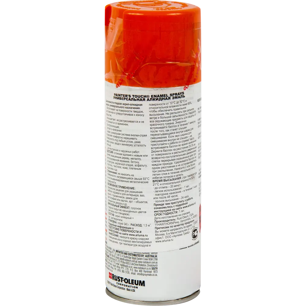 Краска аэрозольная Paint Touch глянцевая цвет оранжевый 340 г RUST-OLEUM STLM-2034798 - Вид №1
