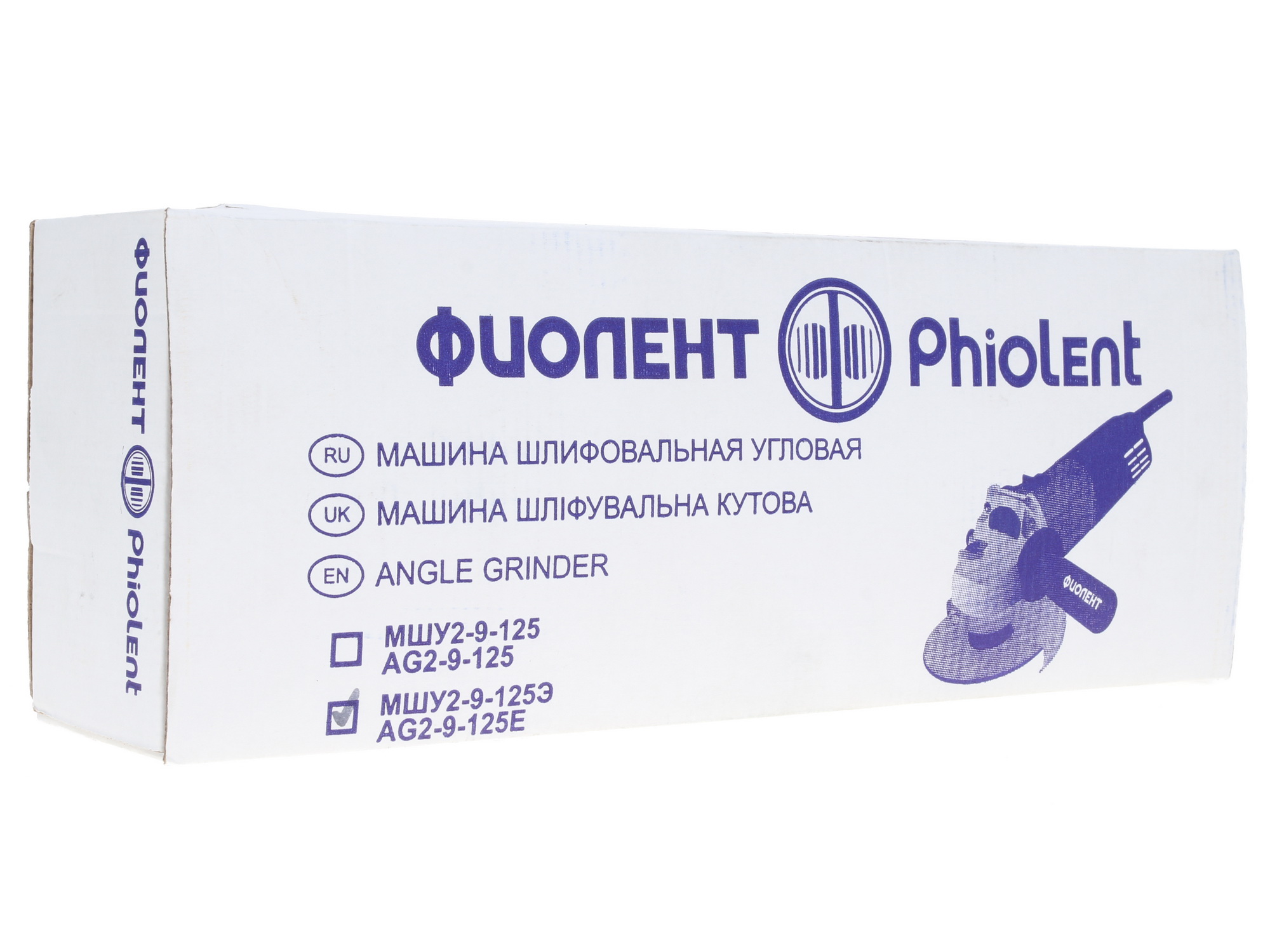 Углошлифовальная машина (УШМ) Фиолент МШУ2-9-125Э 1183213 STDN-0079348 - Вид №7