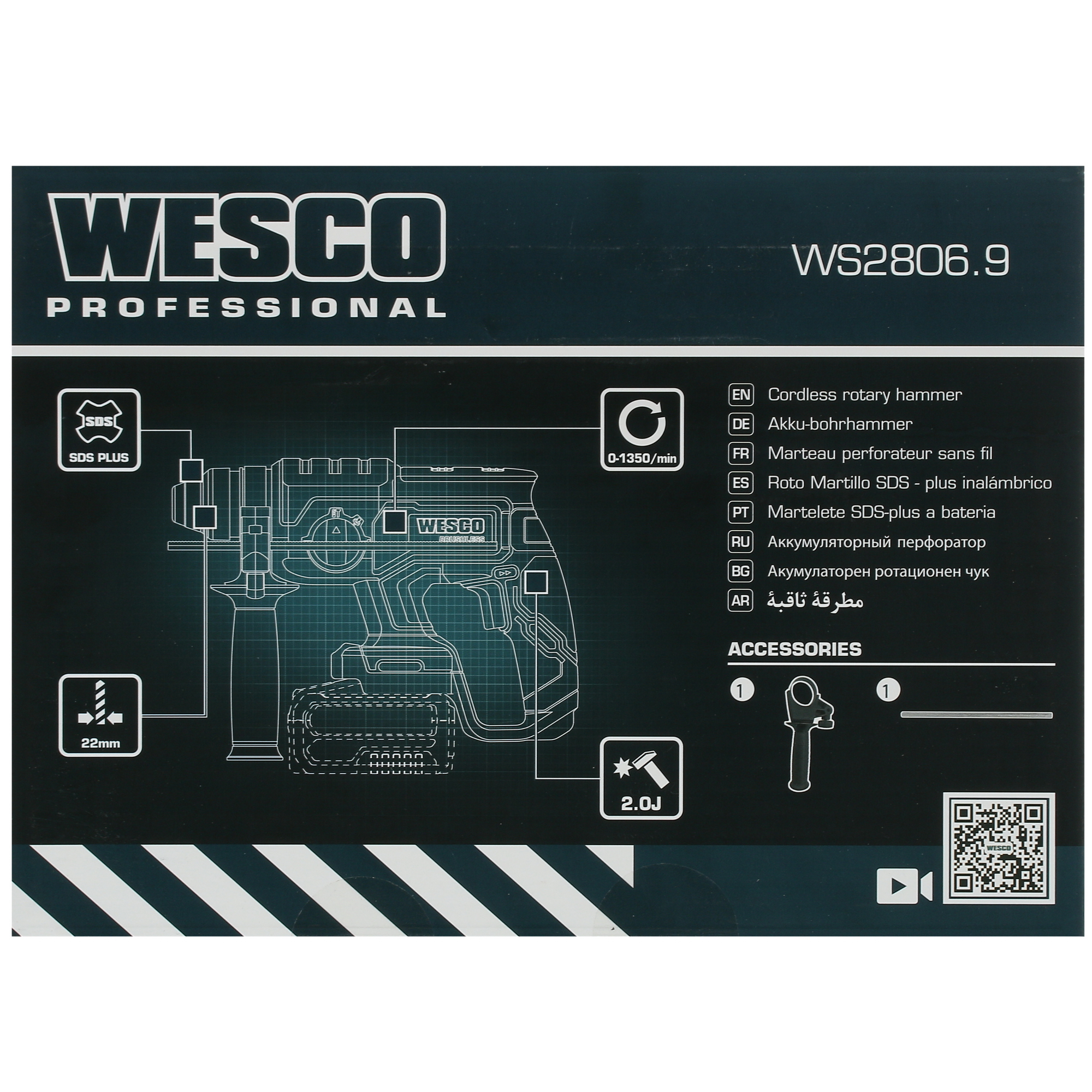 Перфоратор Wesco WS2806.9 1ForAll 18V , Без ЗУ, Без АКБ 5410732 STDN-0095249 - Вид №6