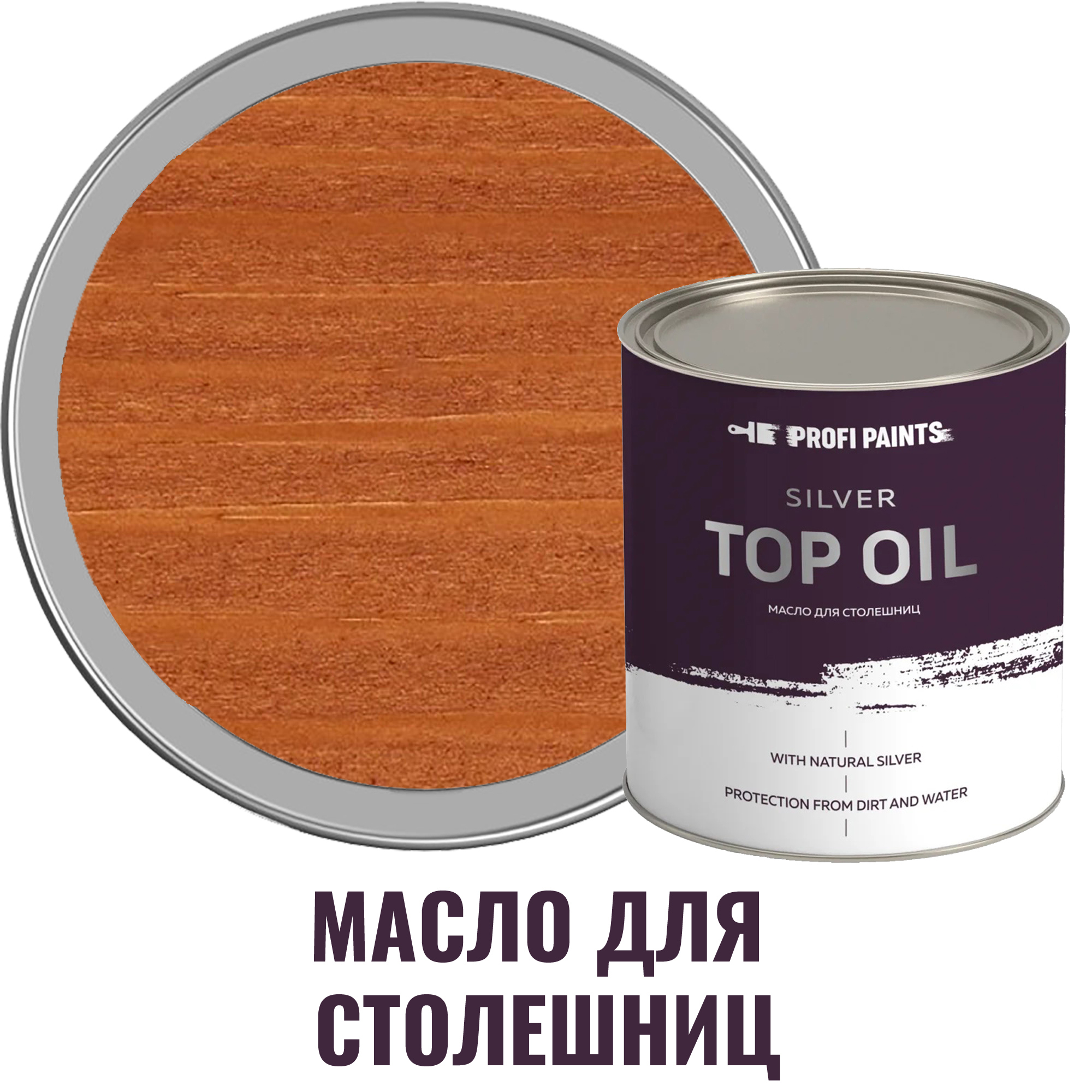 91095506 Масло для столешниц 10713_D Silver Top Oil цвет вишня 0.9 л STLM-0481860 PROFIPAINTS