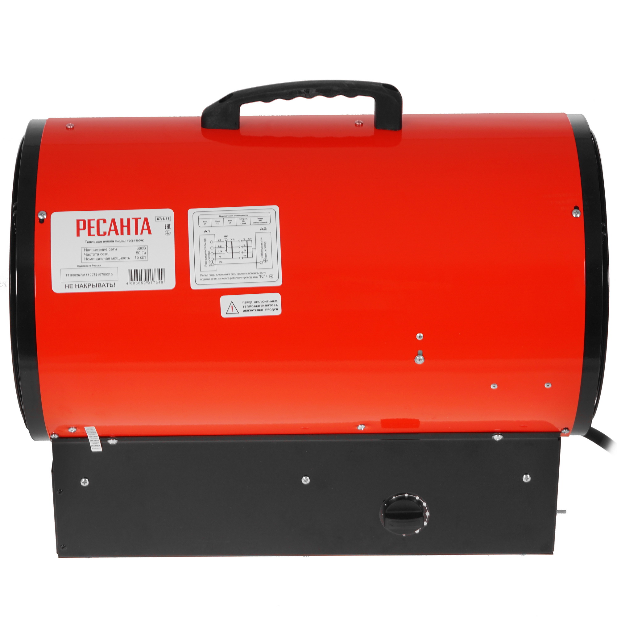 7908933 Тепловая пушка электрическая Ресанта ТЭП-15000К STDN-0070926 - Вид №2
