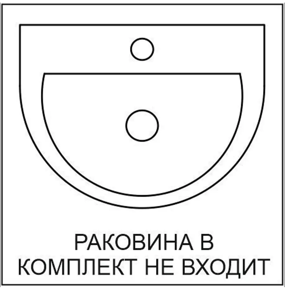 Тумба под раковину Wood 500 подвесная 46.5 см цвет коричневый 89406805 STLM-2204336 Santreyd - Вид №5