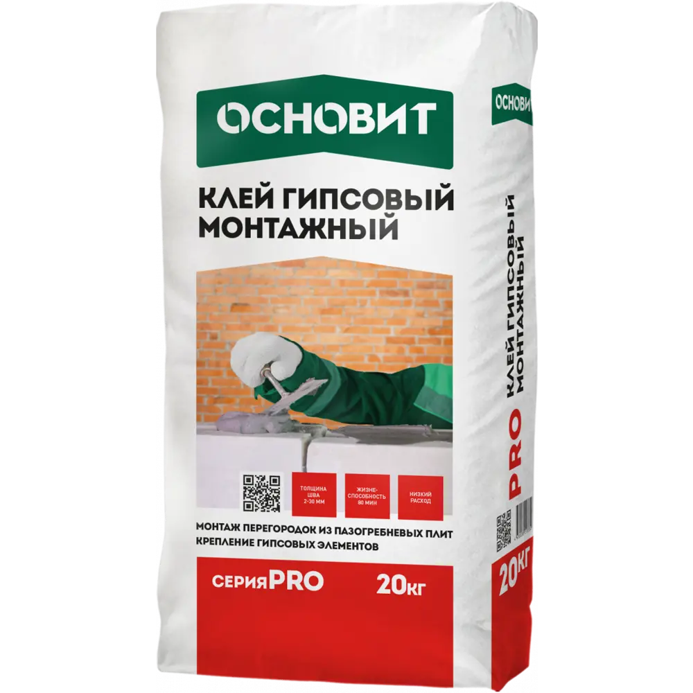 Клей гипсовый монтажный Основит Pro 20 кг STLM-2199753 - Вид №3