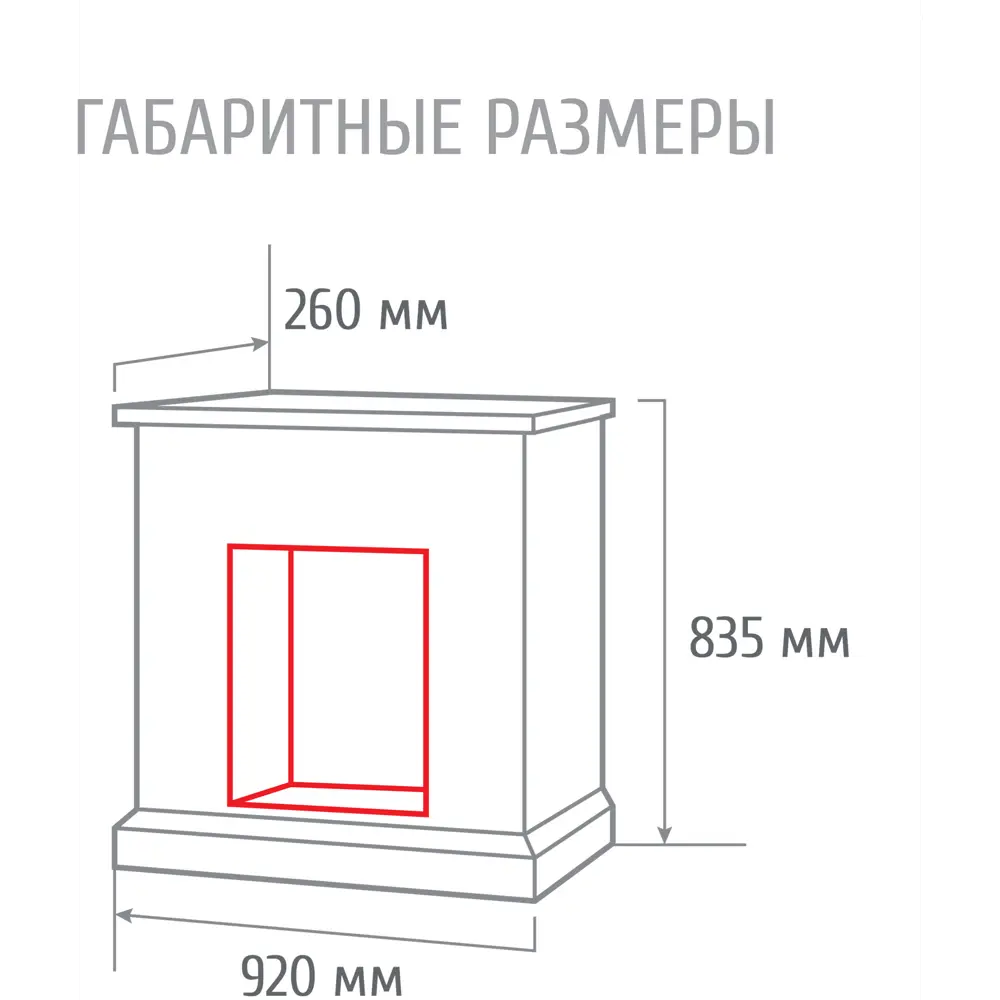 Обрамление для электрического камина Alta 24 WT REALFLAME STLM-2115388 - Вид №13