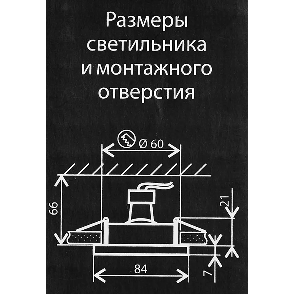 Светильник точечный встраиваемый влагозащищенный Elektrostandard GU10 126 под отв 60 мм 2 м² белый свет цвет чёрный STLM-2143941 - Вид №8