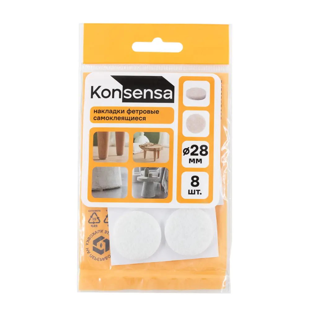 Накладка на мебельные ножки KONSENSA 28 мм круглые фетр цвет белый 8 шт STLM-2046275 - Вид №3