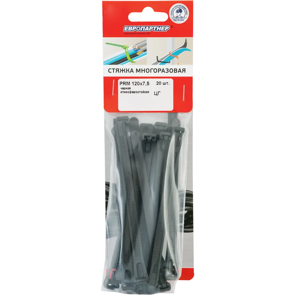 Стяжка кабельная многоразовая Европартнер PRM 7.5x120 мм нейлон цвет черный 20 шт STLM-2068870 - Вид №2