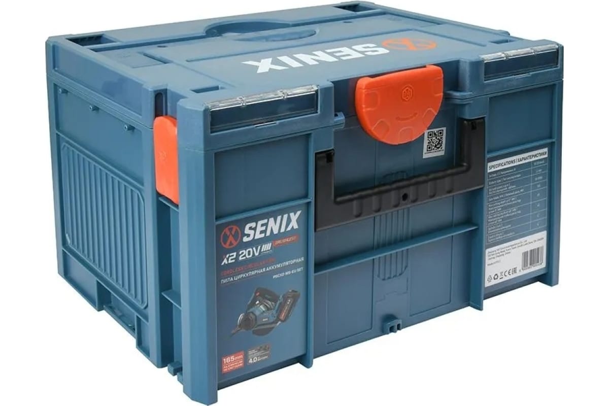 Пила дисковая SENIX PSCX2-M5-EU SET 20 Volt Max X2 9070112 STDN-0073951 - Вид №6