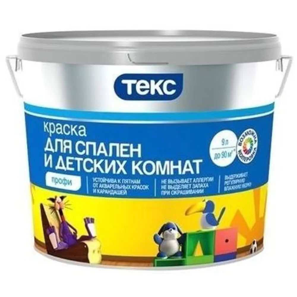 Краска для спальни и детской комнаты Текс Профи база A 9 л STLM-2013769