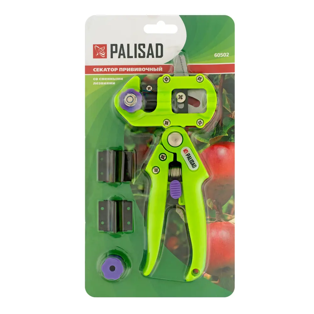 Секатор прививочный PALISAD с профессиональными лезвиями 82158853 STLM-0020771 - Вид №5