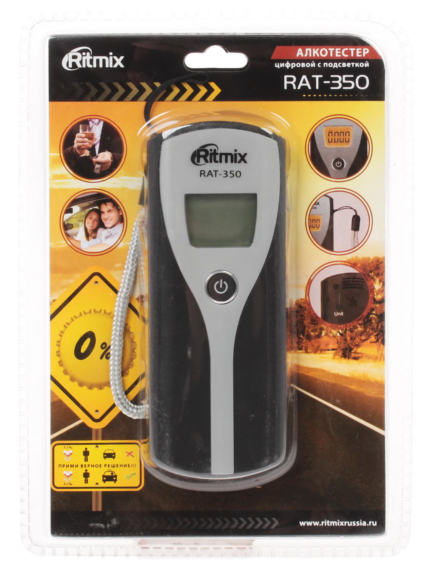 1065562 Алкотестер Ritmix RAT-350 STDN-0078638 - Вид №6