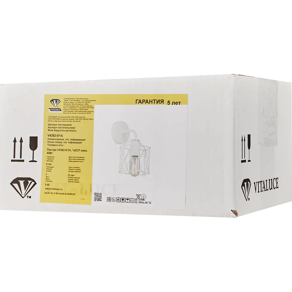 Настенный светильник бра Vitaluce Актавия белый матовый 82802888 STLM-0036179 - Вид №6