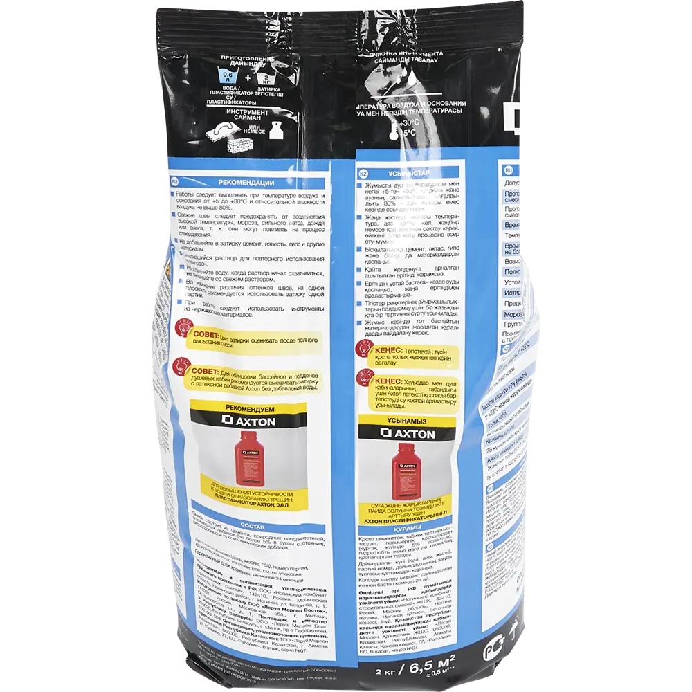 Затирка цементная Axton A.110 цвет светло-серый, 2 кг Без серии STLM-2084324 - Вид №1