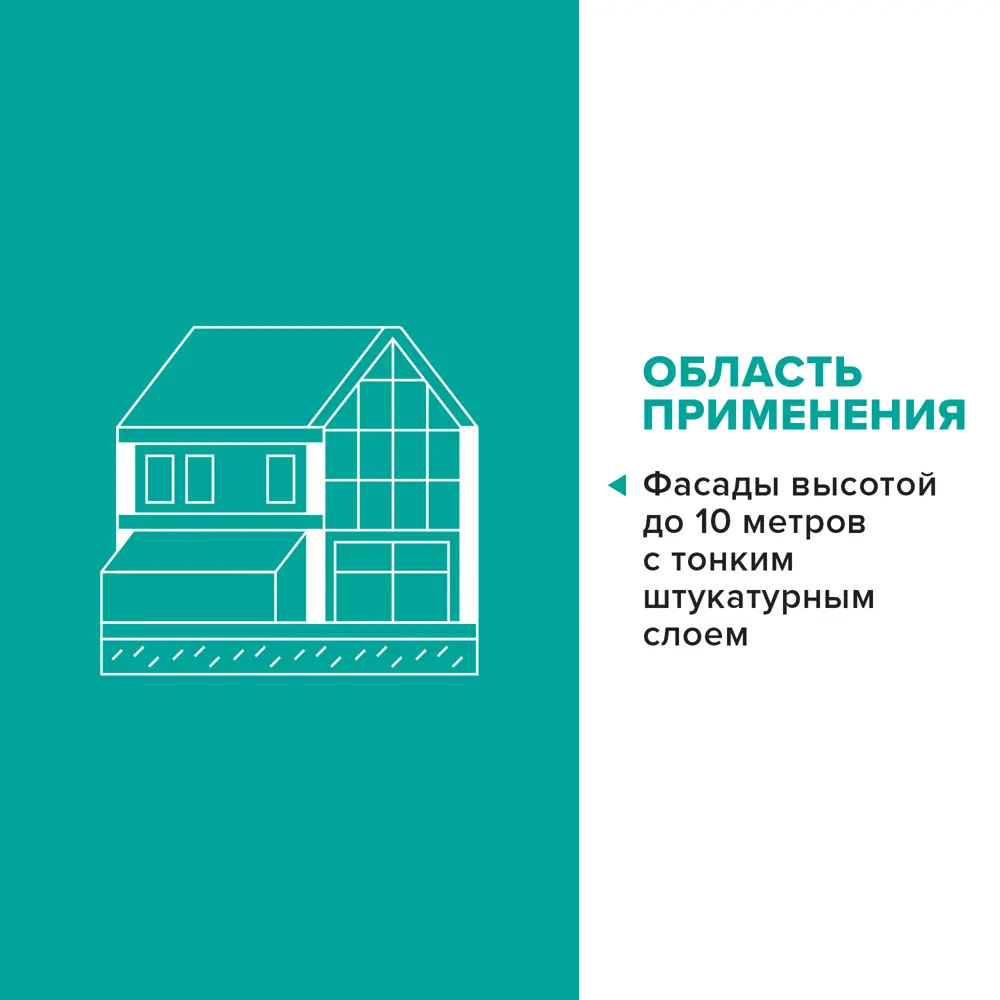 Утеплитель ТехноФас Коттедж 50 мм, 4.32 м2 ТЕХНОНИКОЛЬ STLM-2011292 - Вид №2