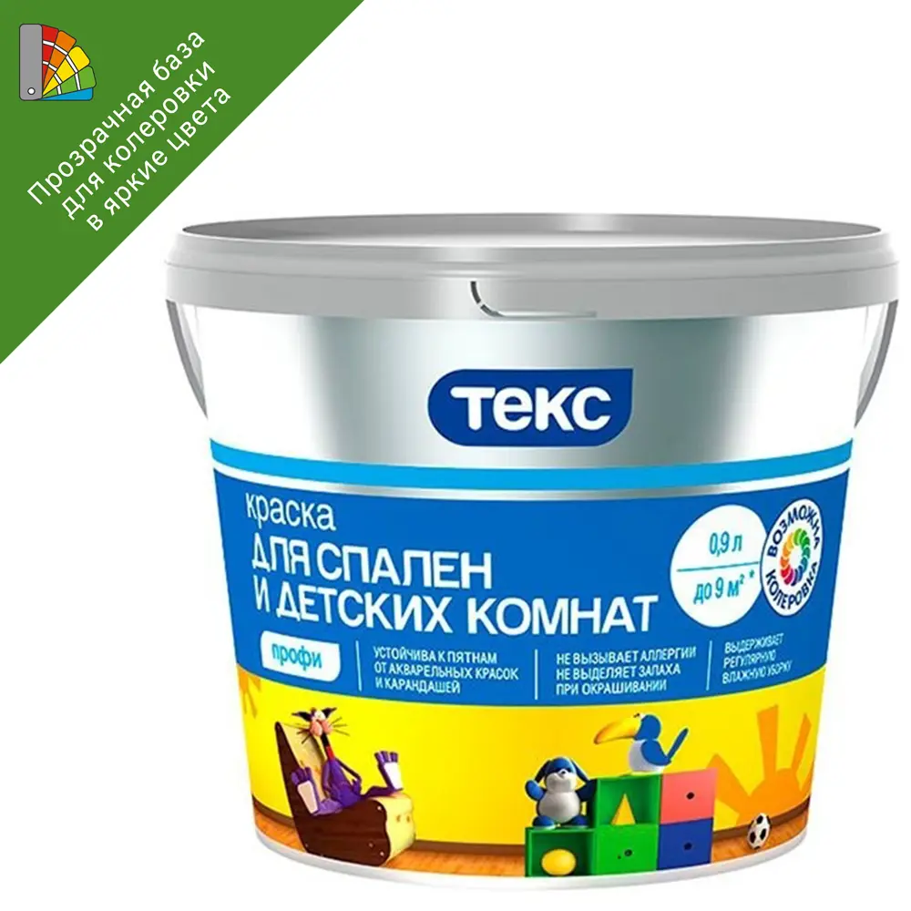 Краска для колеровки для спальни и детской комнаты Текс Профи прозрачная база D 0.9 л STLM-2028806