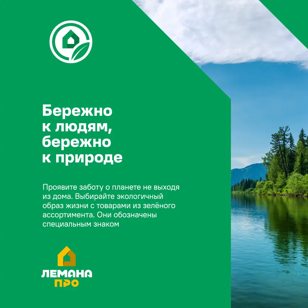 Пластиковое окно ПВХ Deceuninck двустворчатое 1400x1100 мм (ВхШ) двухкамерный стеклопакет белый (с двух сторон) STLM-2016300 - Вид №1