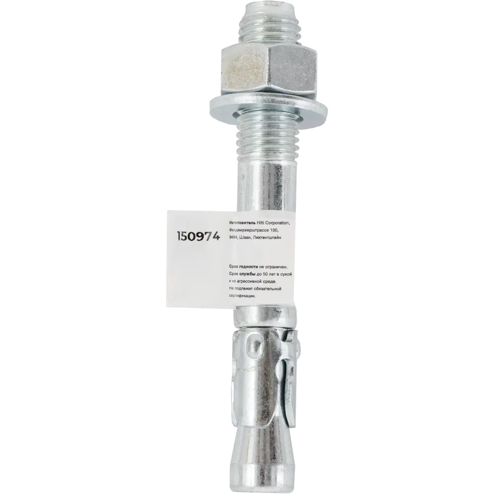 Клиновой анкер Hilti HSV 16x120 мм STLM-2123022 - Вид №4