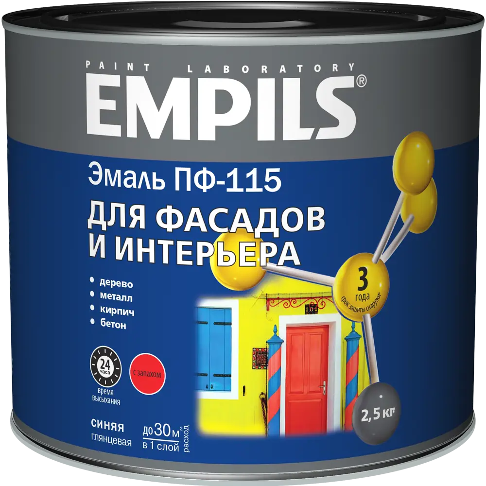 Эмаль EMPILS ПФ-115 для наружных и внутренних работ, синяя глянцевая 2.5 кг 18449383 STLM-0010816 - Вид №1