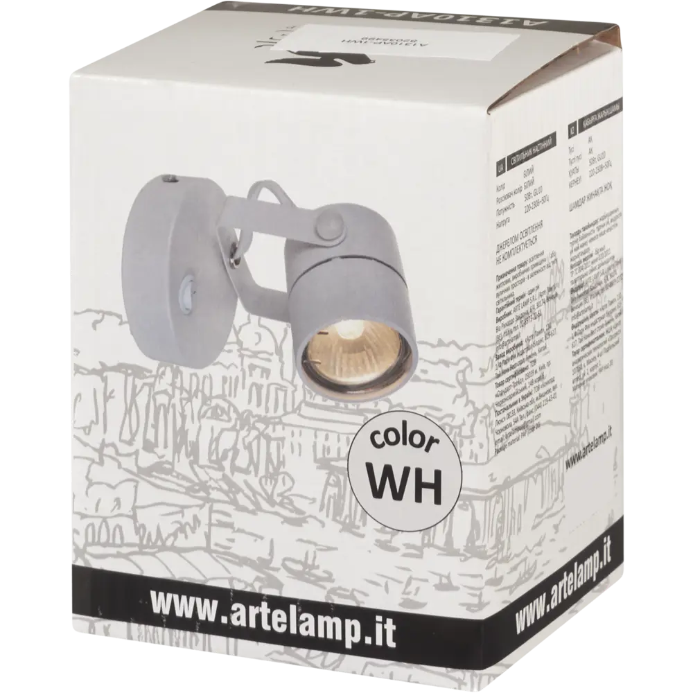 Спот поворотный Lemy 1хGU10х50 Вт металл цвет белый Arte Lamp STLM-2017074 - Вид №5