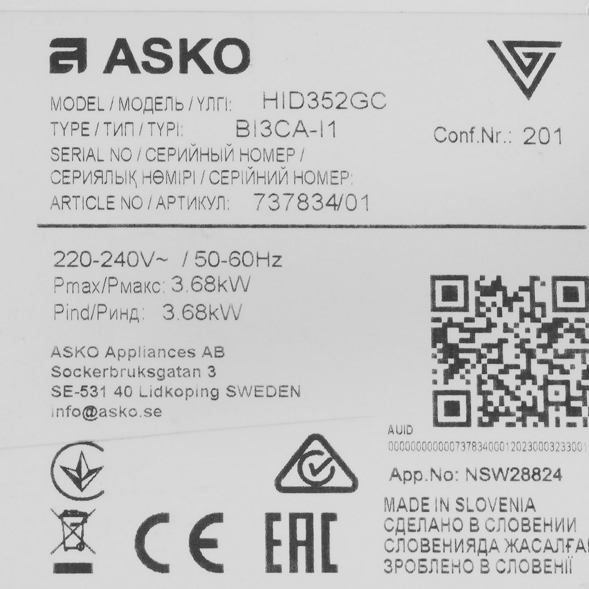 5485184 Индукционная варочная поверхность Asko HID352GC STDN-0008043 - Вид №3