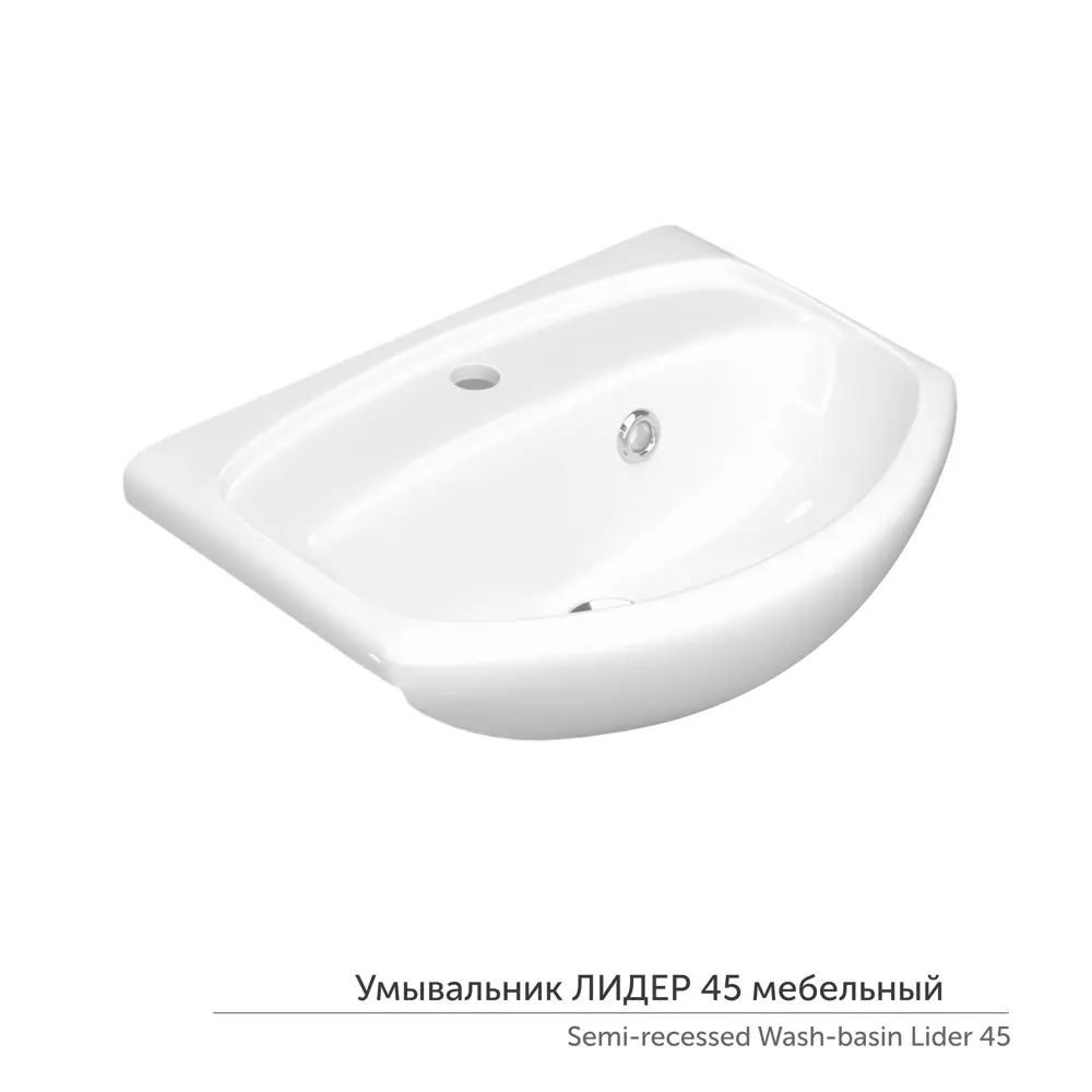 Керамин Лидер - компактная раковина для эргономичной ванной 85338911 STLM-0061826 - Вид №1