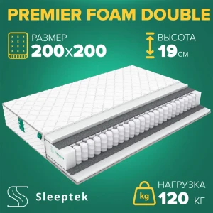 Матрас Sleeptek Premier Foam Double 200x200x19 см независимый пружинный блок, 2-спальный