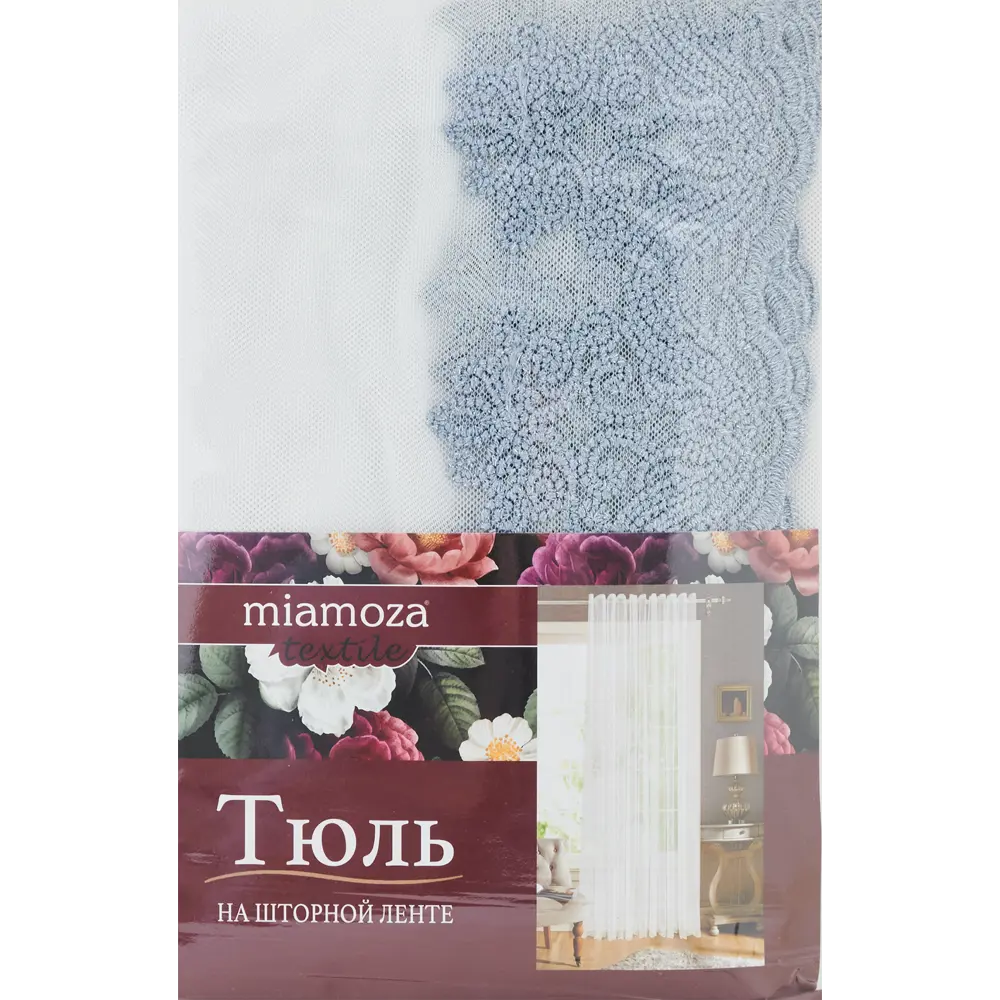 Тюль на ленте Kaleo 300x280 см цвет синий 84653527 STLM-2149550 MIAMOZA  - Вид №6