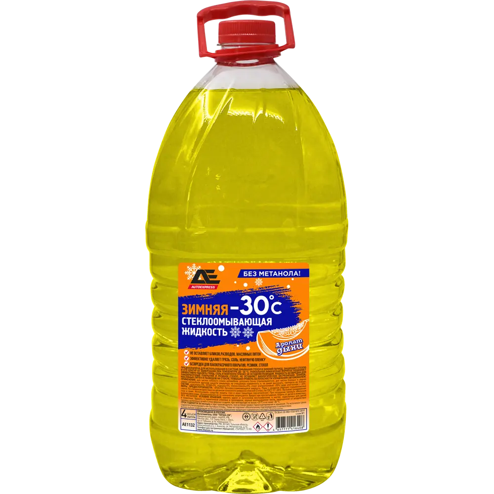 Жидкость стеклоомывающая -30° Autoexpress Дыня 4 л STLM-2117549