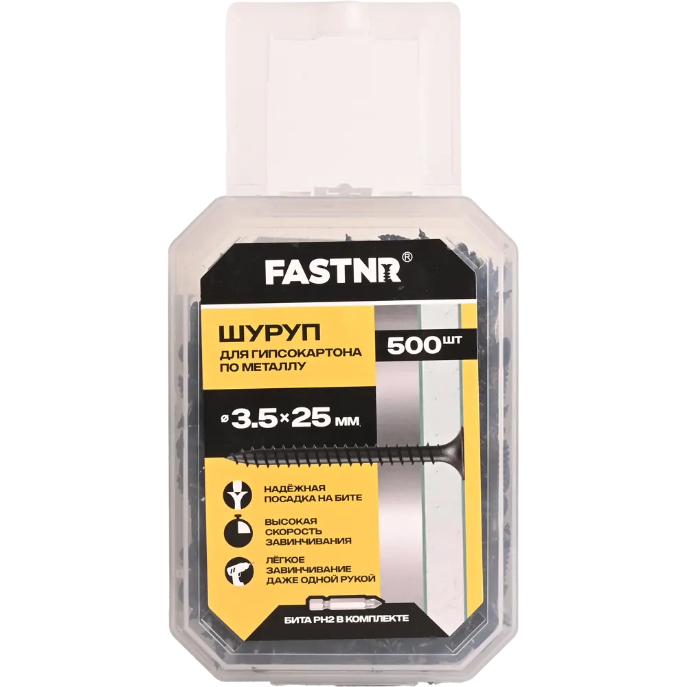 Шуруп по гипсокартону и металлу FASTNR потайной фосфатированный острый 3.5x25 мм 500 шт. 89455924 STLM-2121270  - Вид №1