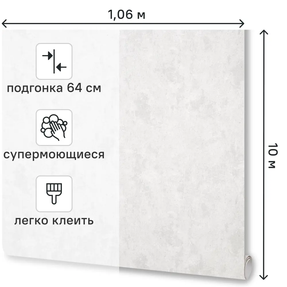 Обои флизелиновые Victoria Stenova Weekend белые 1.06 м 989271 STLM-2054344 - Вид №1