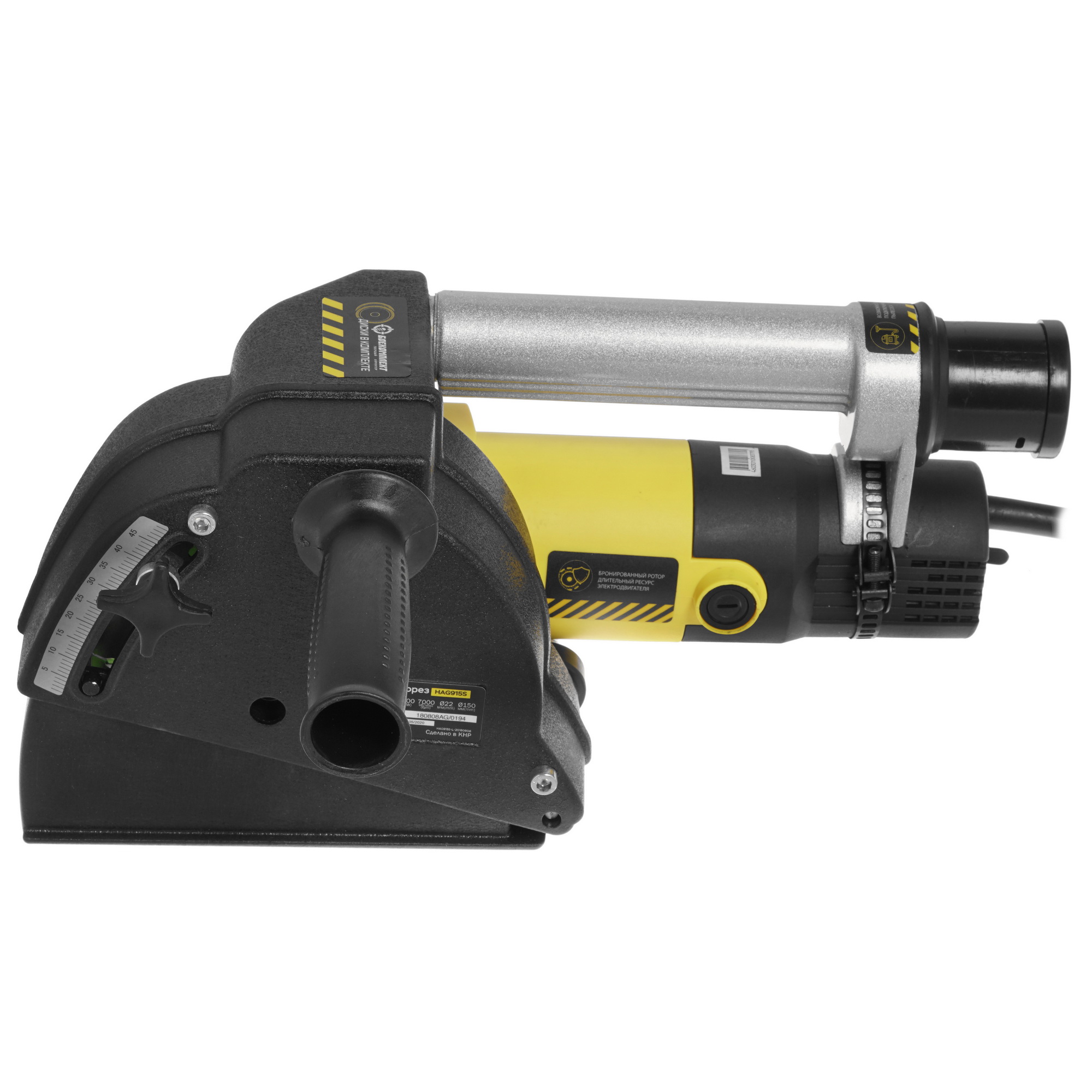 Штроборез Hanskonner HAG915S 8157186 STDN-0134000 - Вид №3