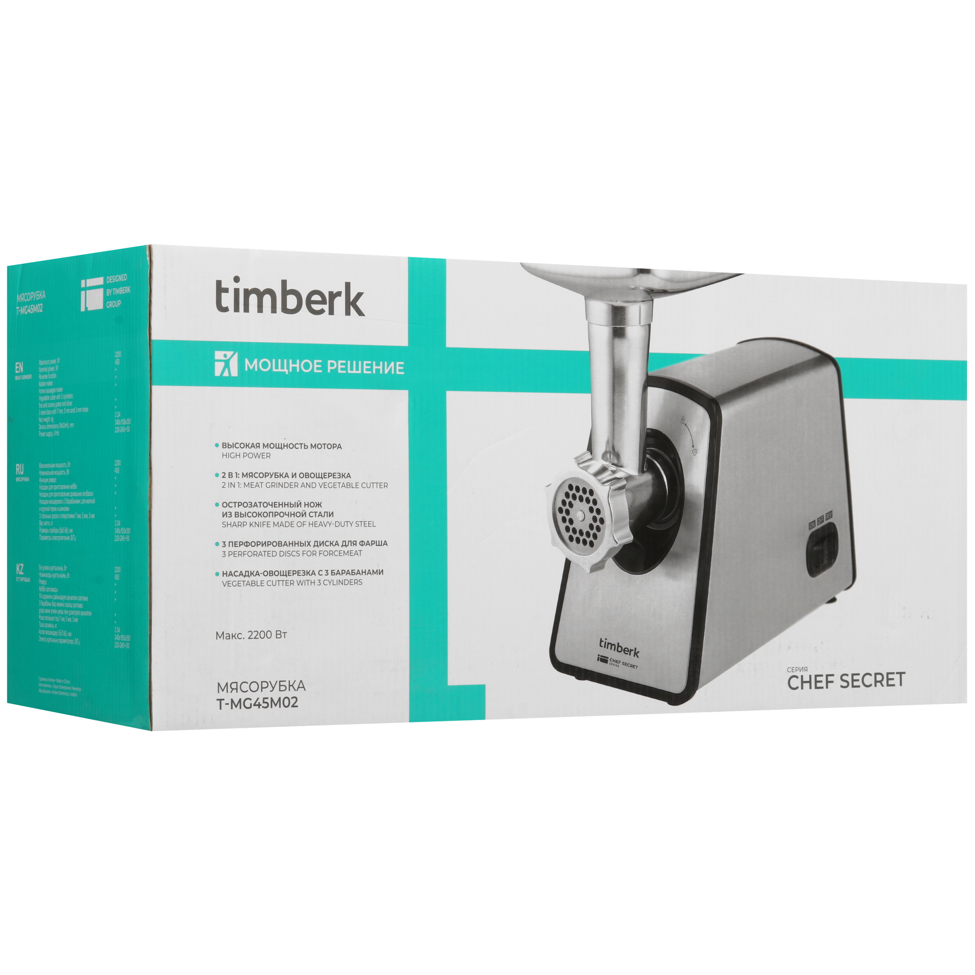 9115438 Мясорубка электрическая Timberk T-MG45M02 серый STDN-0074373 - Вид №11