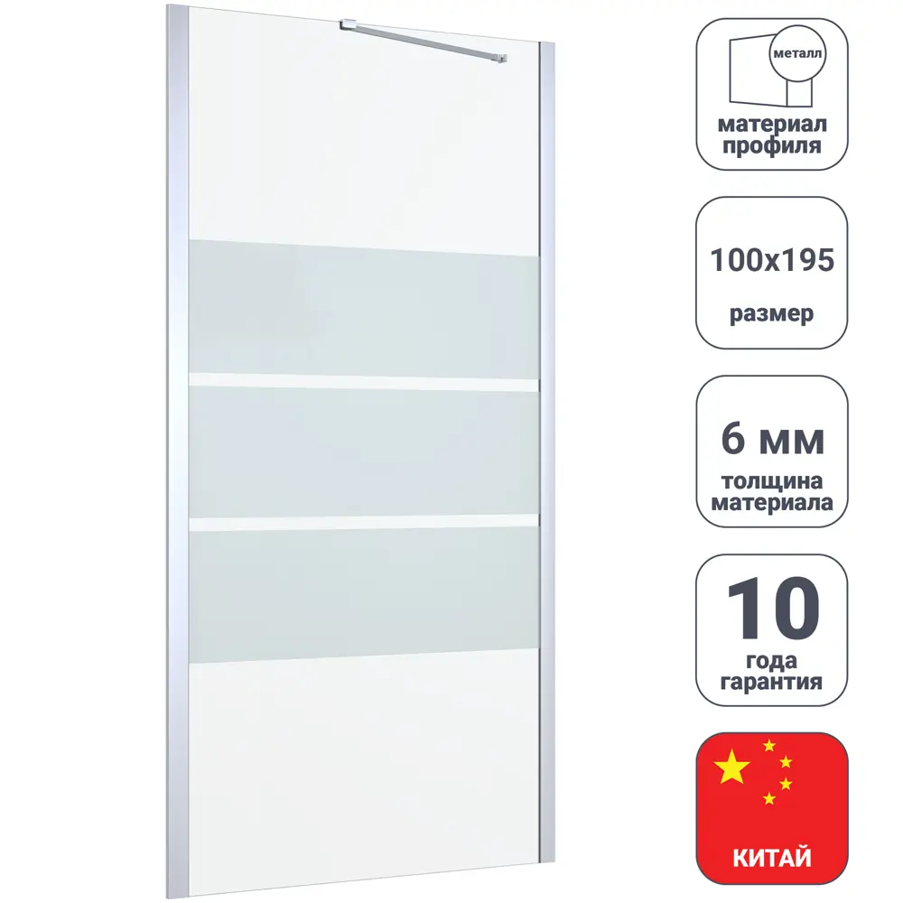 Панель боковая Sensea Remix 100x195 см STLM-2179700 - Вид №1