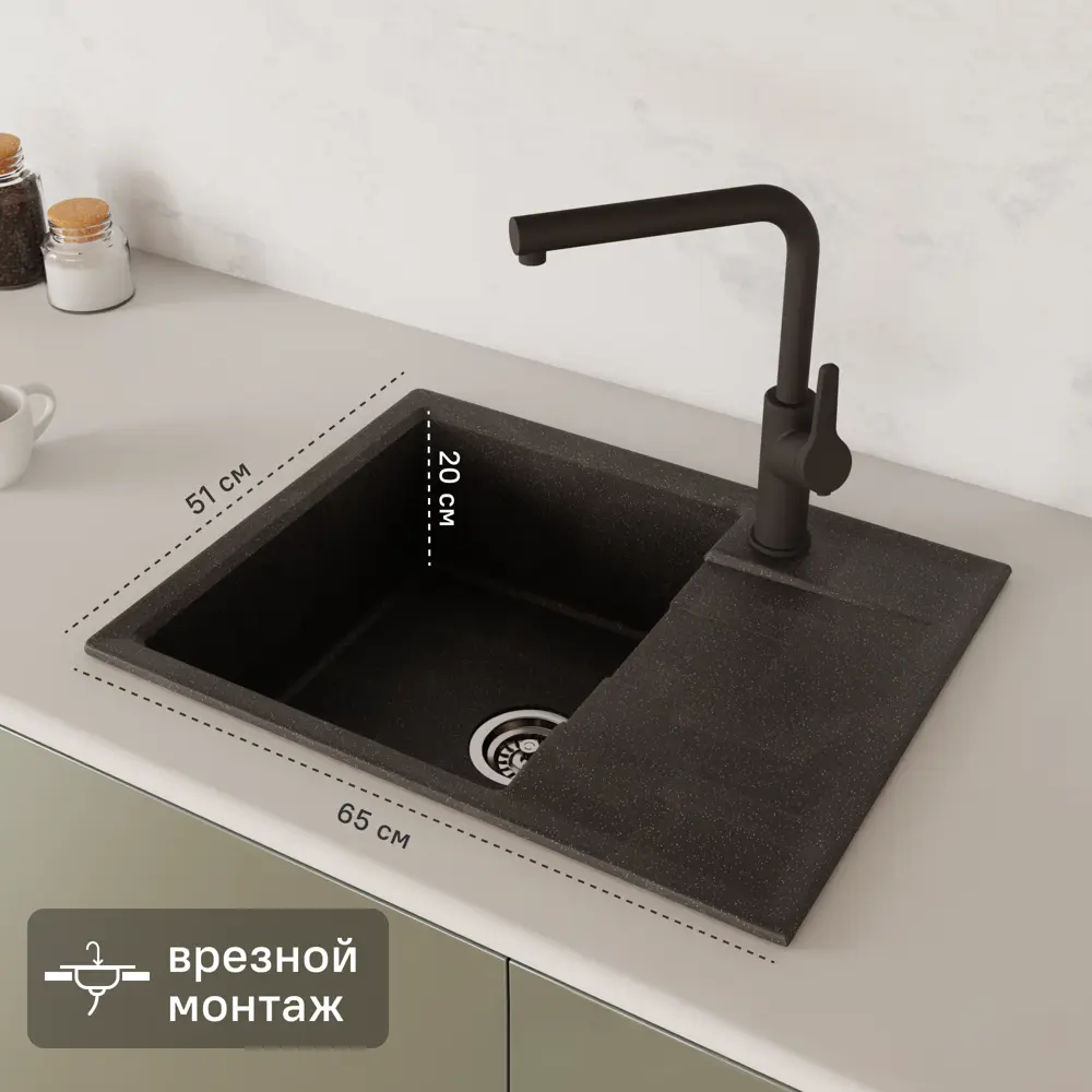 Мойка для кухни врезная KONSENSA 51x65 см глубина чаши 20 см кварц цвет черный Lm 65x51 STLM-2043512
