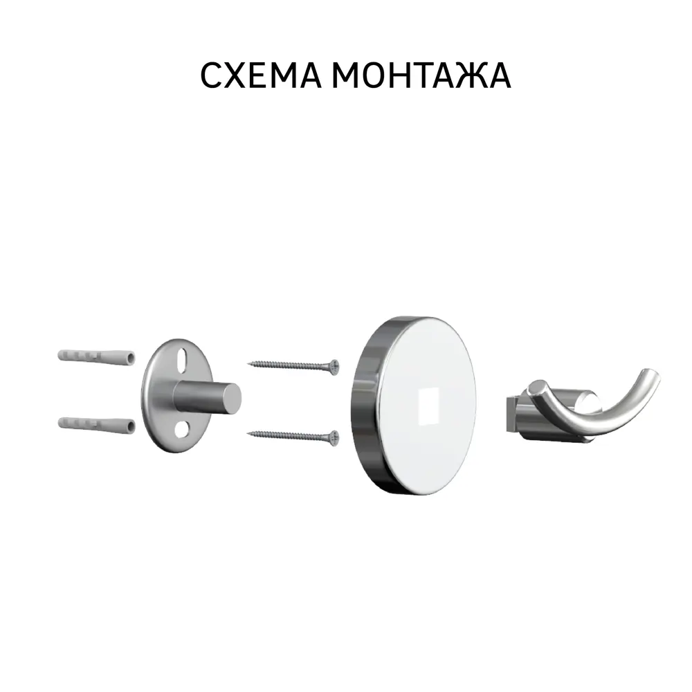 Держатель для полотенец Lemer You-Design 4 крючка цвет хром STLM-2129006 - Вид №5