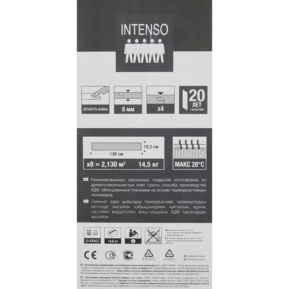 ARTENS Ламинат «Дуб Фабиан» с фаской - серый напольный декор 86418955 STLM-0068836 - Вид №9