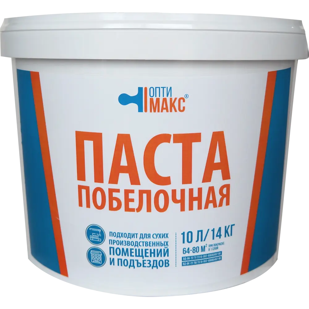Паста побелочная Оптимакс цвет молочно-белый 10 л STLM-2160944