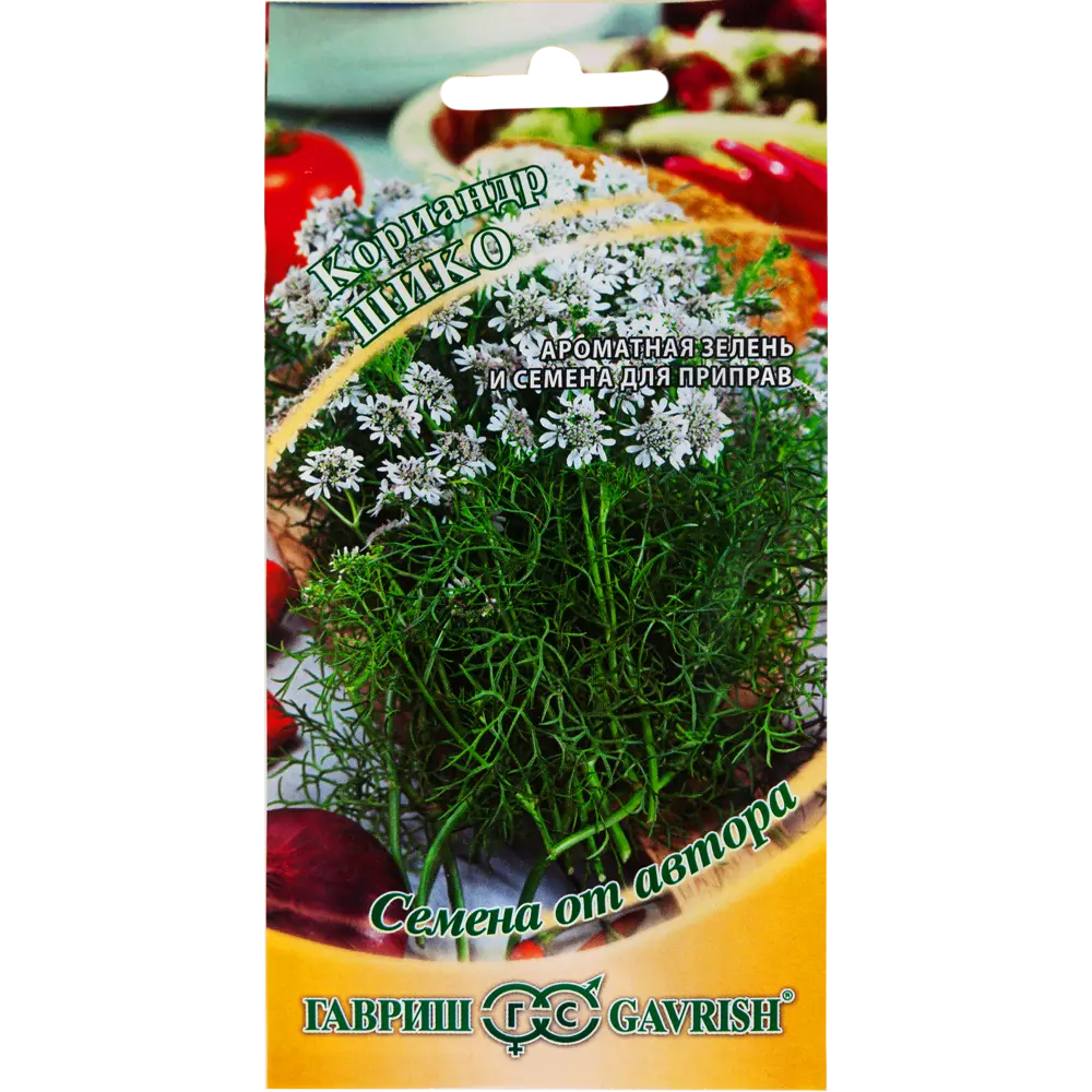 Семена Кориандр «Шико», 2 г 82097764 STLM-2157077 ГАВРИШ 