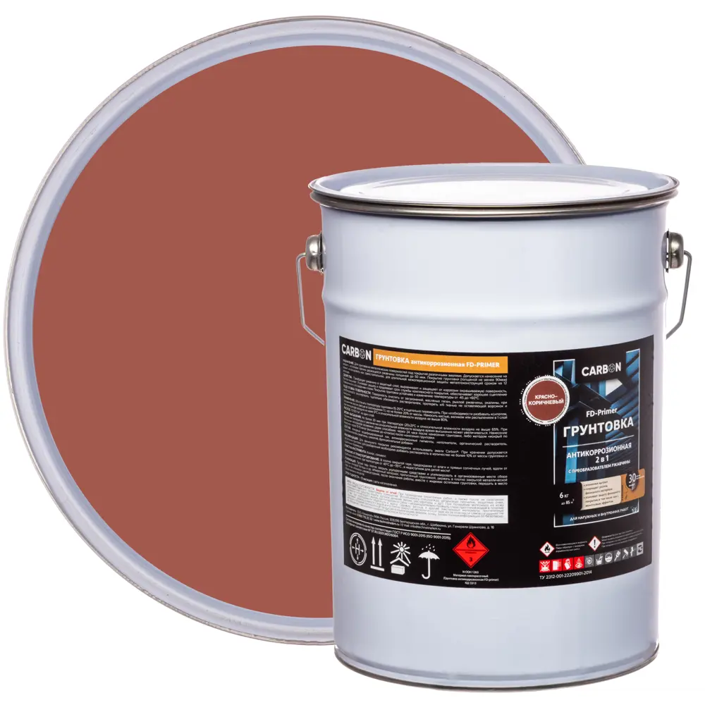Грунтовка Carbon FD-Primer красно-коричневая 6 кг STLM-2029089