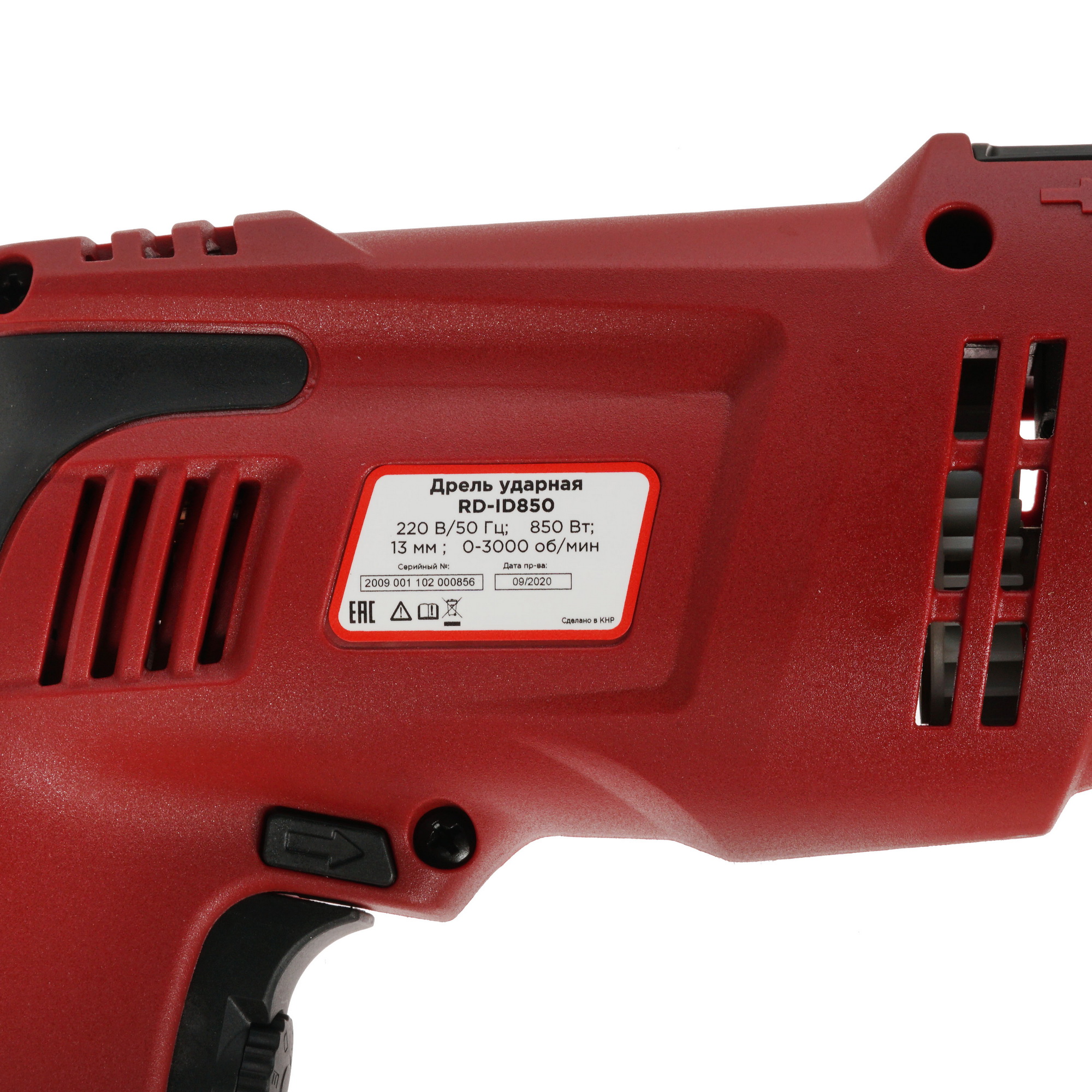 Дрель  RedVerg RD-ID850 5300789 STDN-0137156 - Вид №2