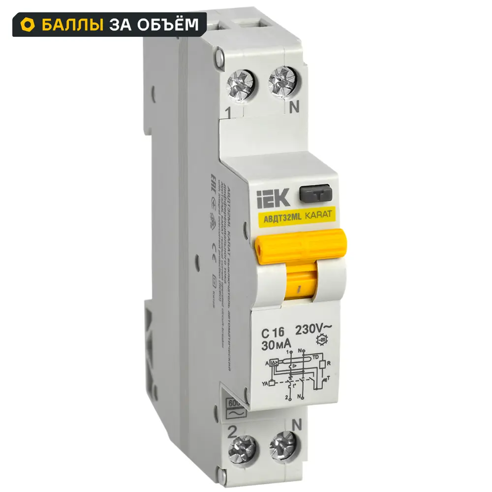 УЗО IEK 2 полюса 16 А, 30 мА АВДТ32МL STLM-2089300