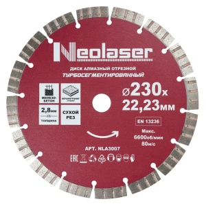 Алмазный диск Neolaser для резки камня и бетона 230 мм 89433145