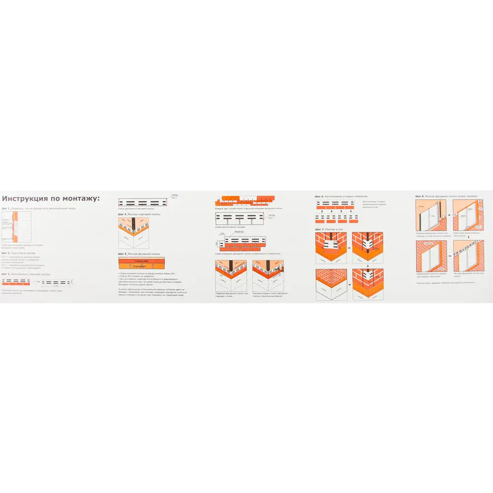 Фасадная плитка битумная Dacha 2 м² красный DÖCKE STLM-2139972 - Вид №5