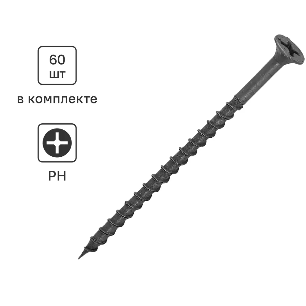 Santreyd Саморезы фосфатированные по дереву 4.2×65 мм 60 шт 87104872 STLM-1003783