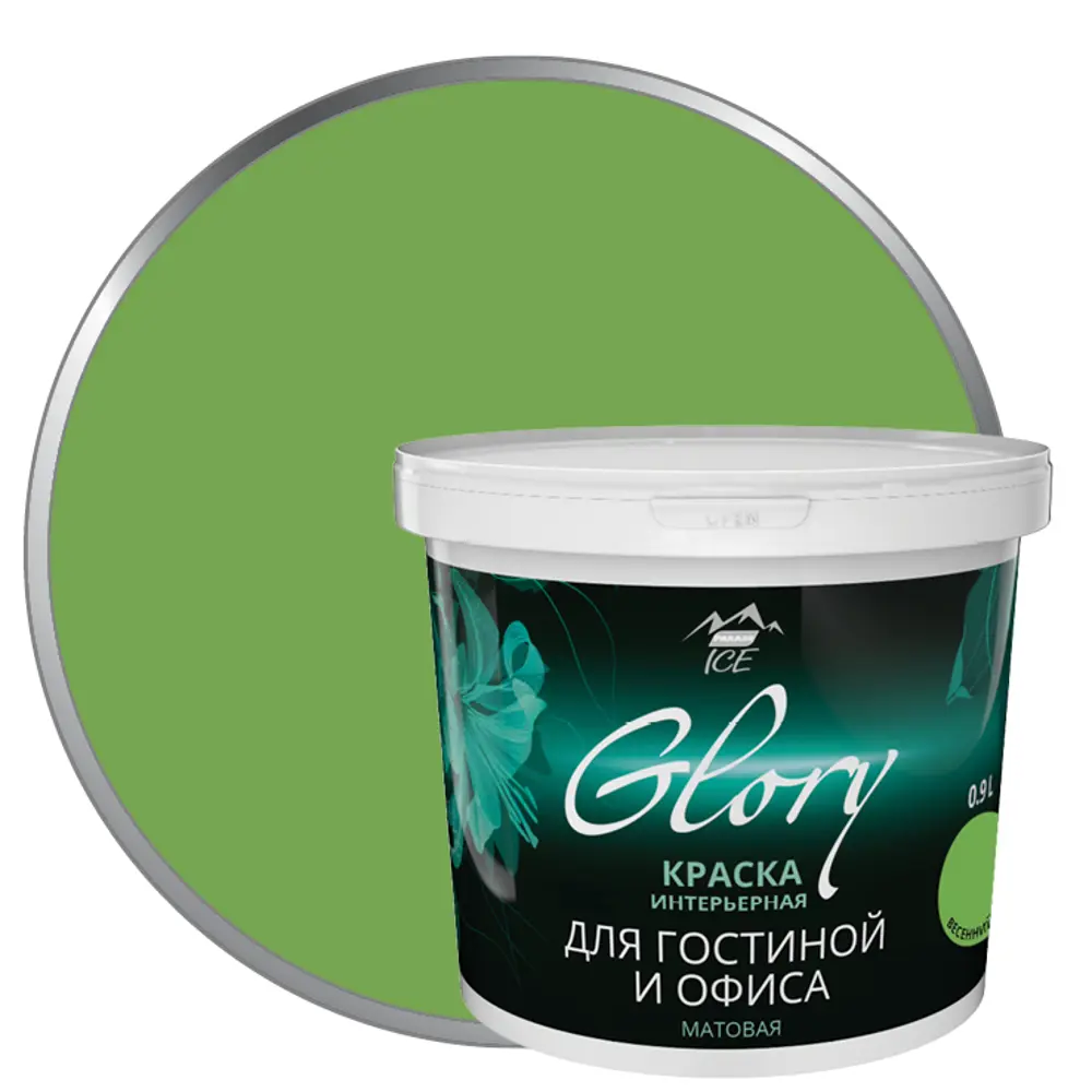 Краска для внутренних работ Parade Ice цвет весенний лес 0.9 л STLM-2184767