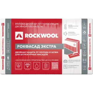 Утеплитель Роквул Рокфасад Экстра 150 мм 2 шт 600x1000 мм 1.2 м²